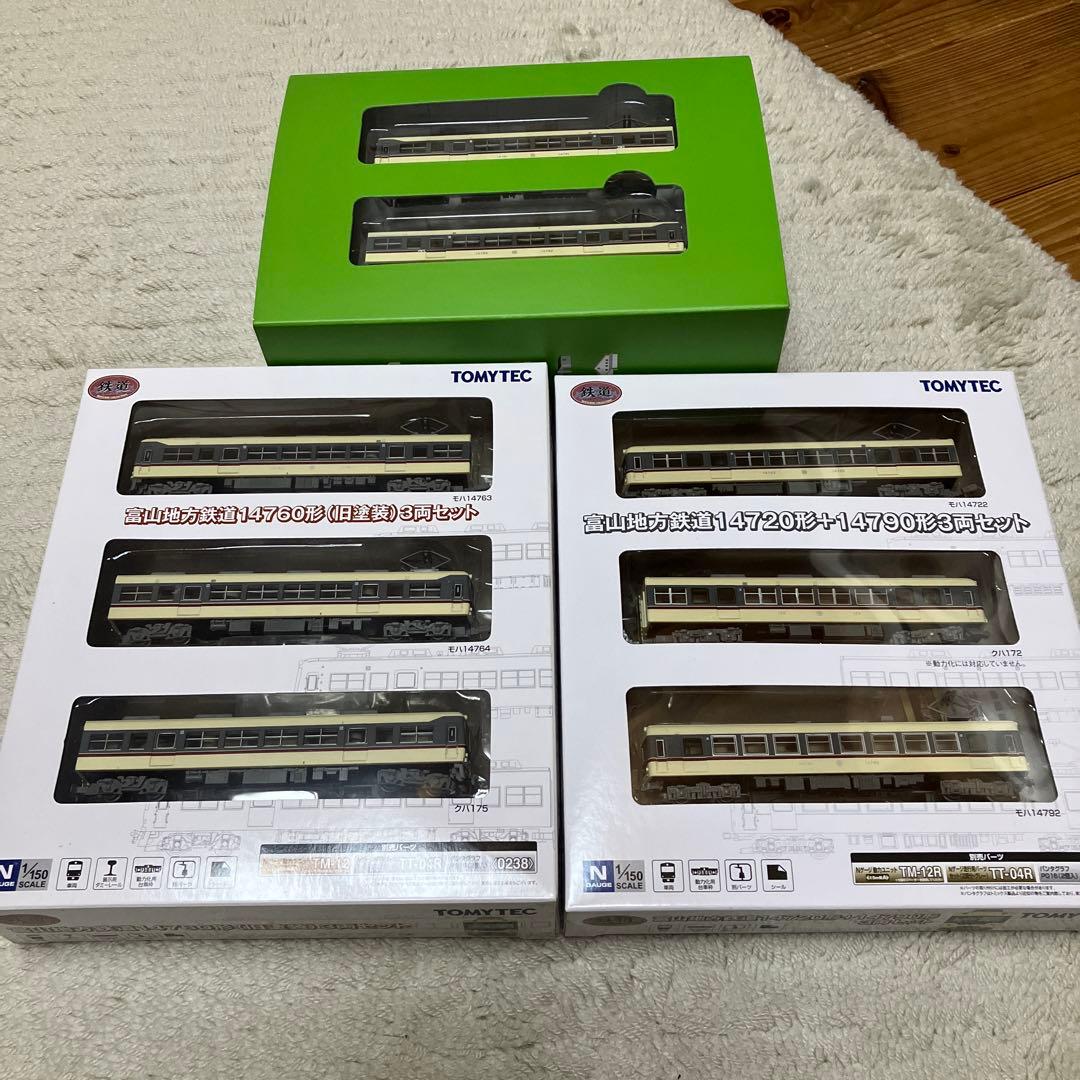富山地方鉄道　14760形　14720形＋14790形　鉄道コレクション