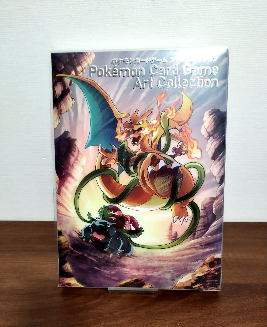 ポケモンカードゲームアートコレクション 付属カードなし