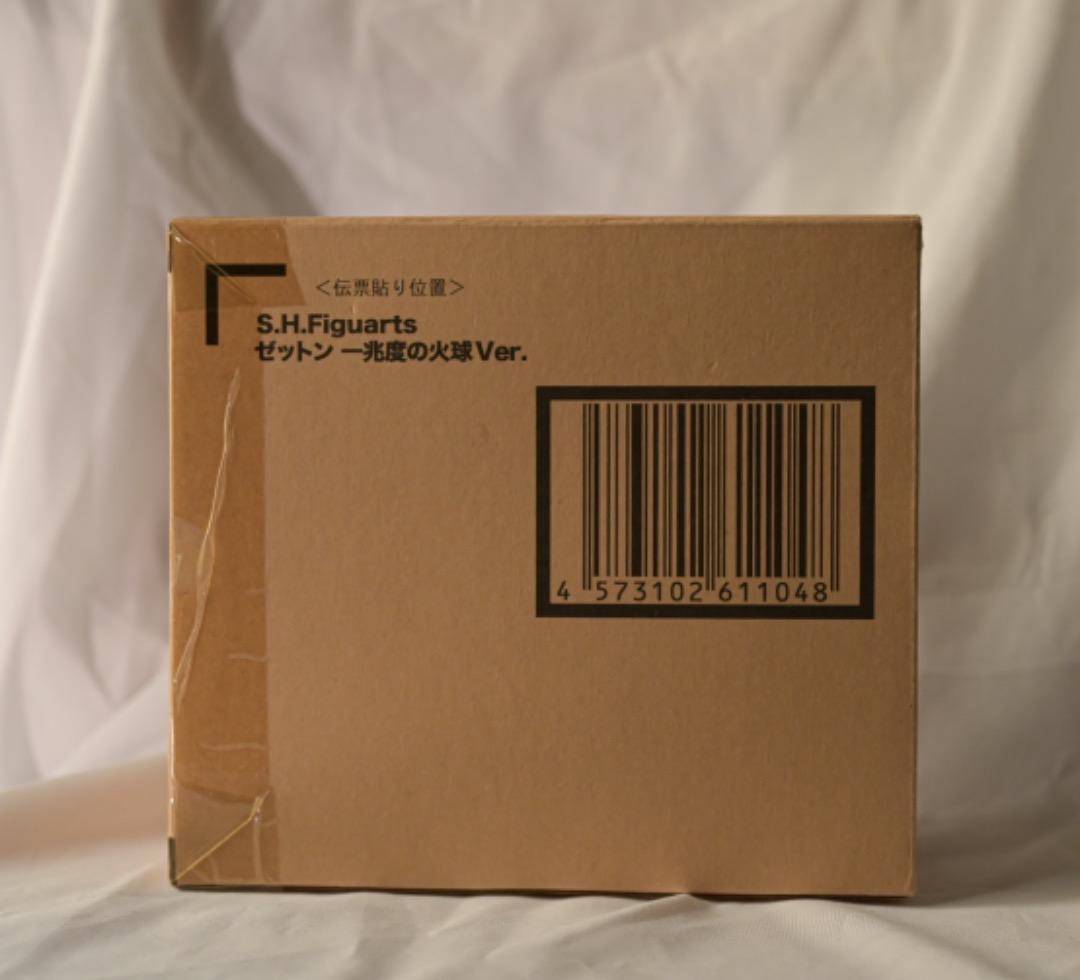 S.H.Figuarts　ゼットン
