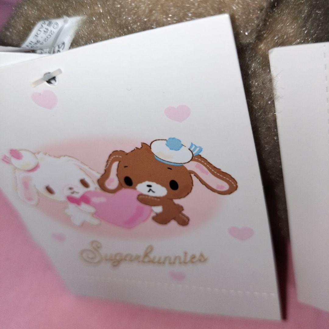 タグ付　ふわふわハート　シュガーバニーズ　ぬいぐるみ　平成生まれ