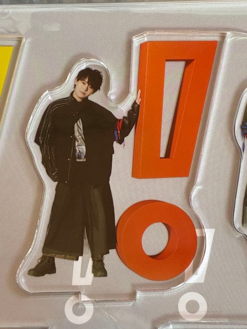 有岡大貴 アクリルスタンド