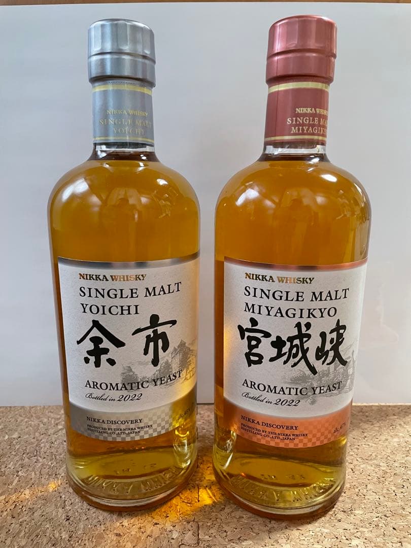 限定品 シングルモルト 余市 宮城峡 アロマティックイースト700ml セット