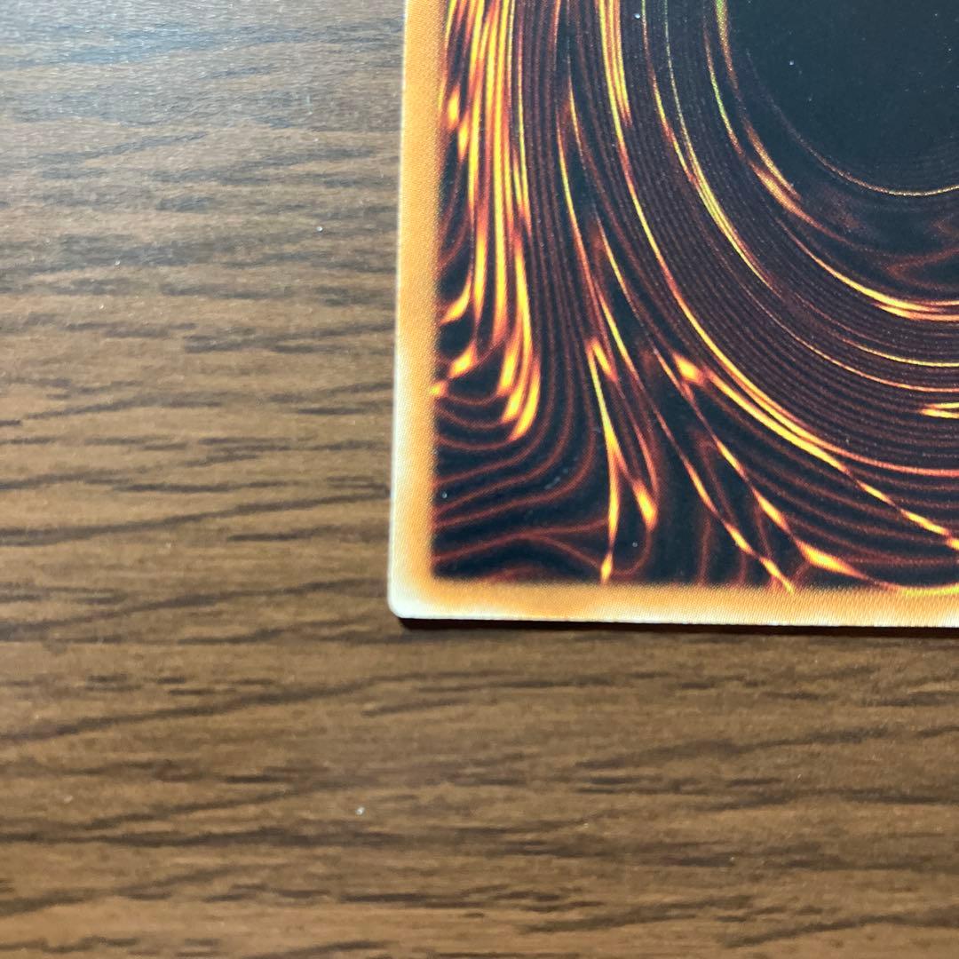 遊戯王　スターダストドラゴン　レリーフ