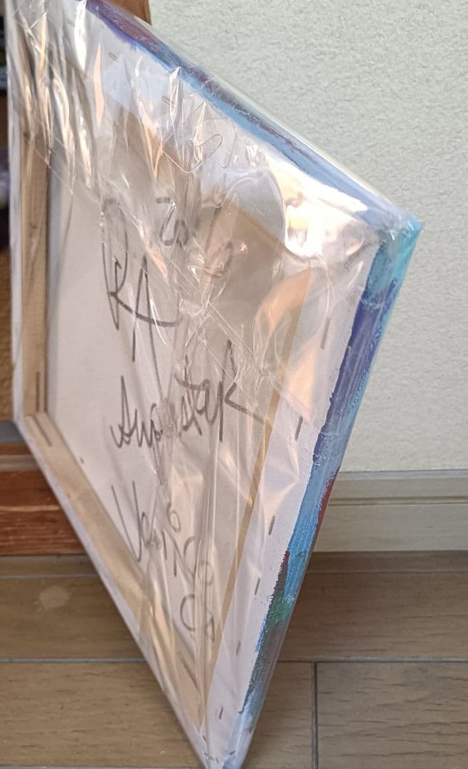 【 RA superstar 】2017年制作 ジャズ風アート(直筆サイン入り)