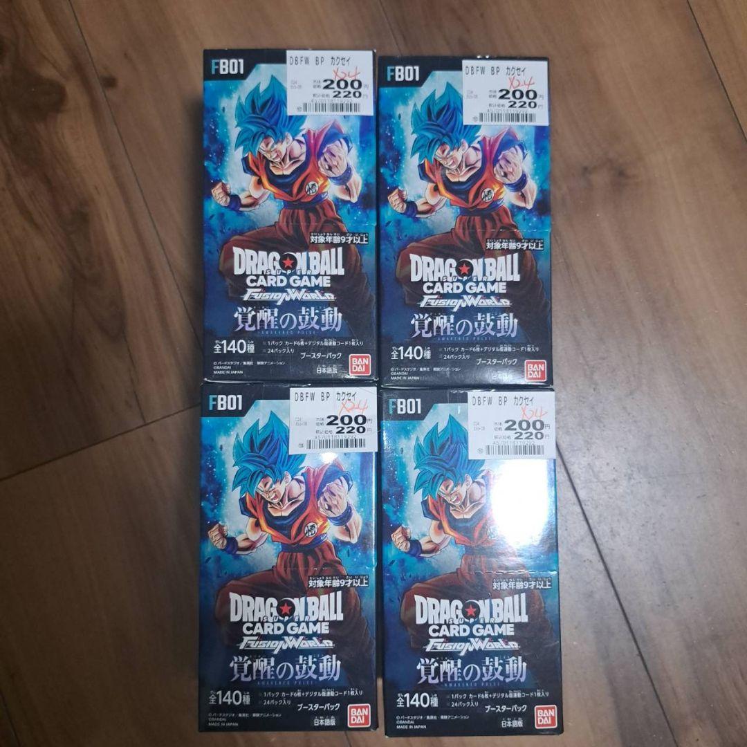 ドラゴンボール　フュージョンワールド 覚醒の鼓動　４BOX　商品説明必読