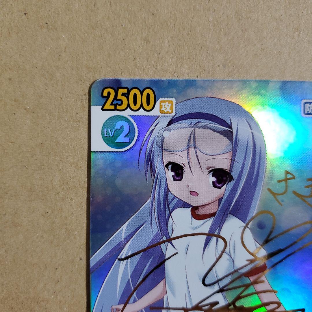 ヴィクトリースパーク 体操服の紗季 サイン ロウきゅーぶ!