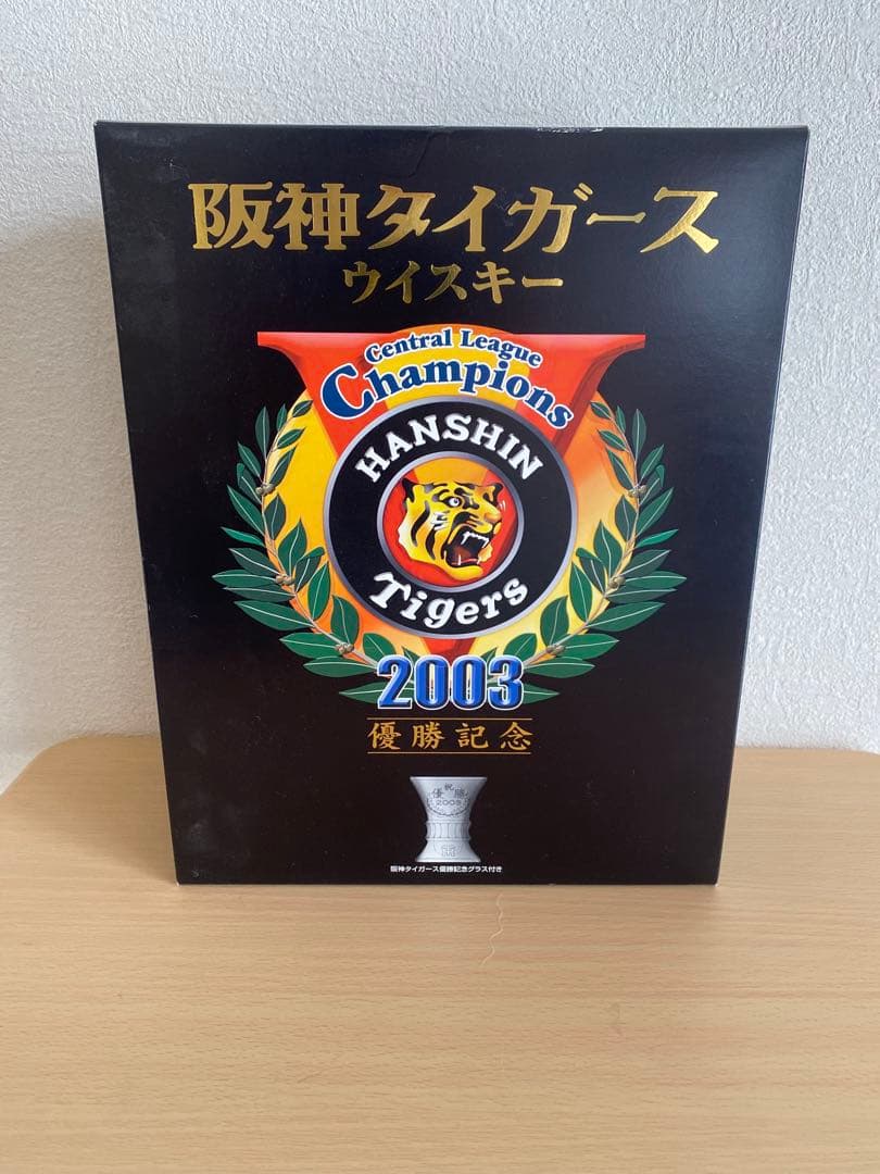 【希少・未開栓】阪神タイガース 2003年 優勝記念 ウイスキー 軽井沢原酒使用