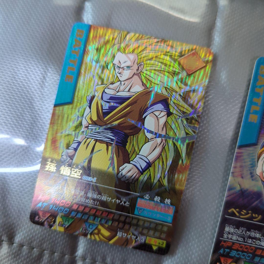 ドラゴンボールデータカードダス　爆レア　悟空　ベジット　①　ドラゴンボ