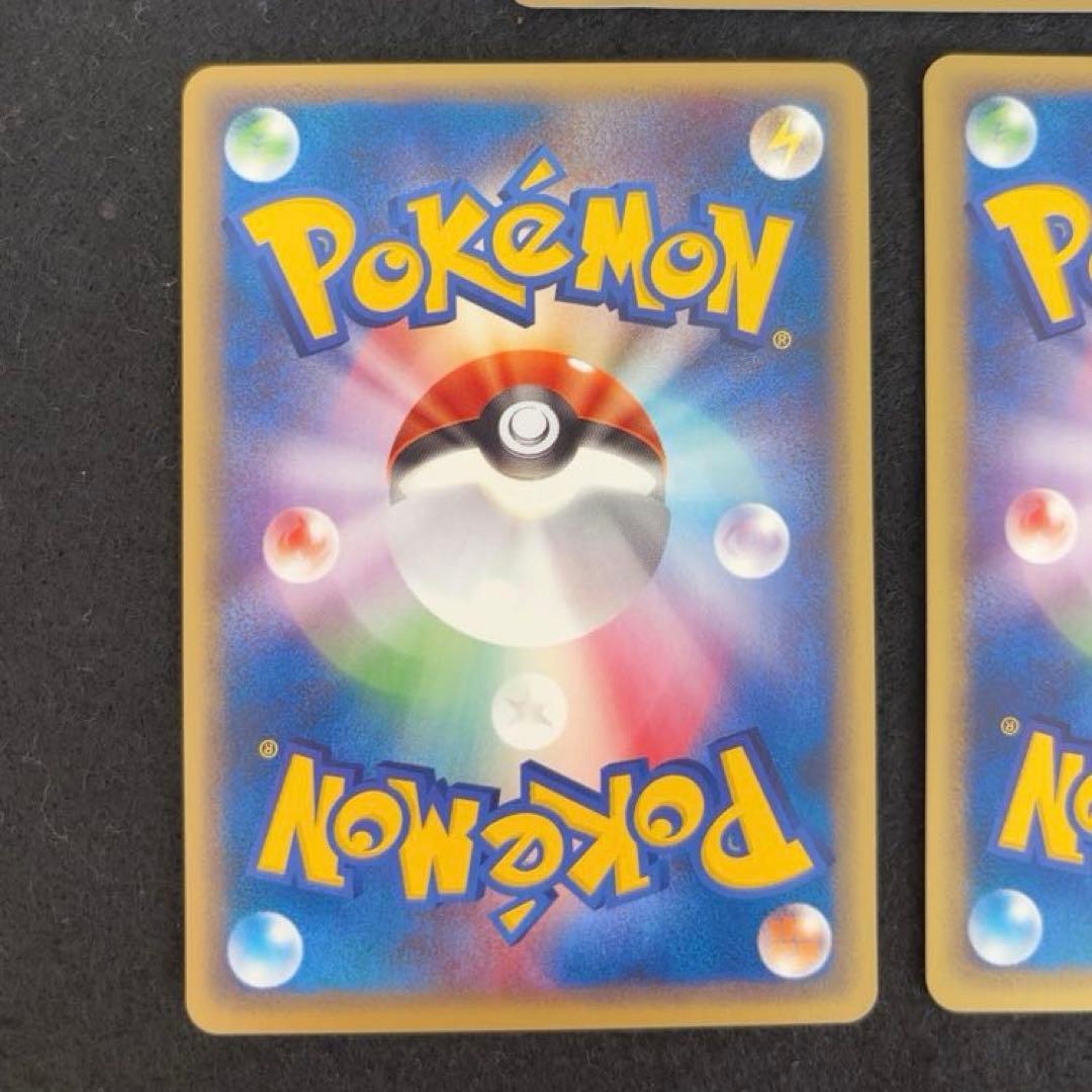 R*様 #ゆんの気まぐれオークション　（竹）　5枚　　マダツボミ　ウツドン　ウツ