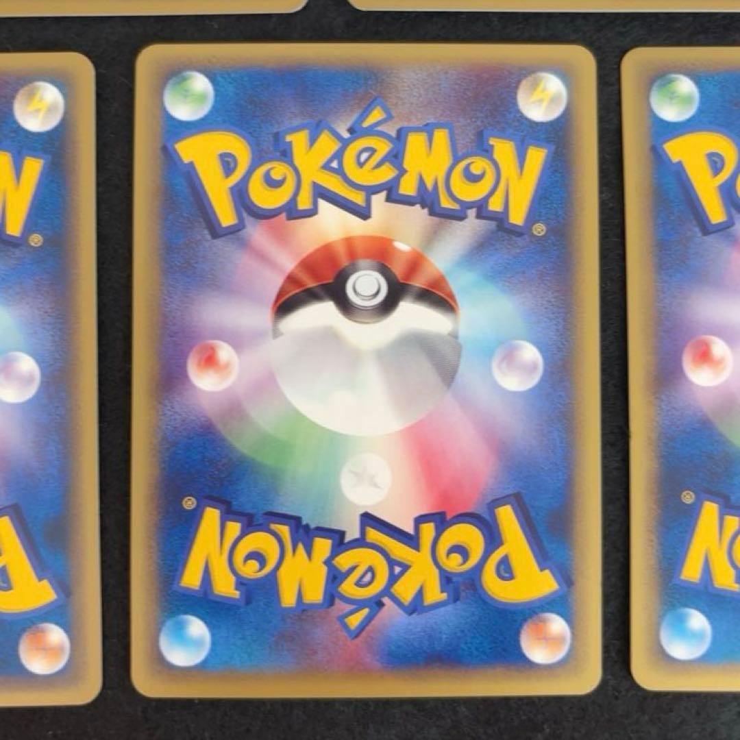 R*様 #ゆんの気まぐれオークション　（竹）　5枚　　マダツボミ　ウツドン　ウツ