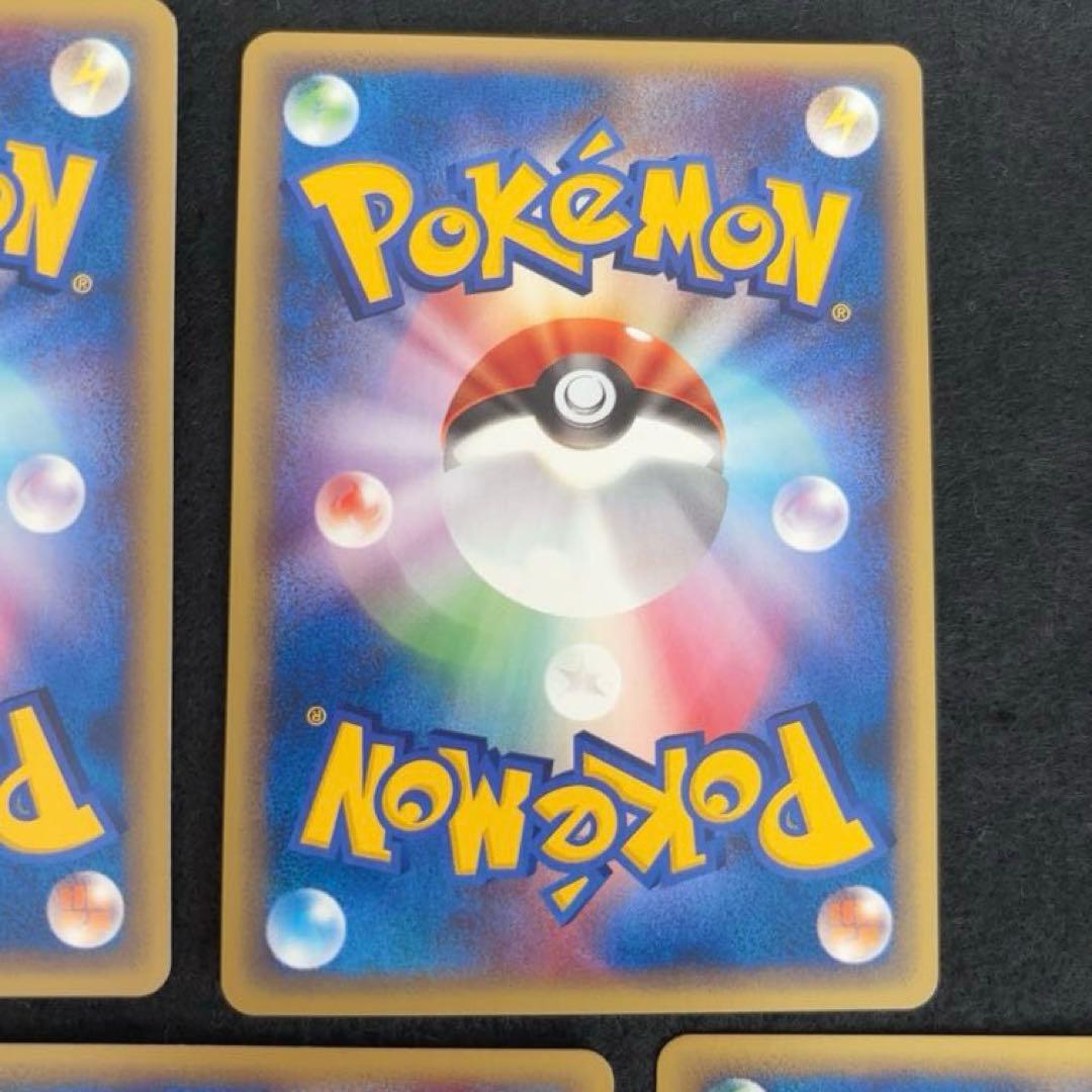 R*様 #ゆんの気まぐれオークション　（竹）　5枚　　マダツボミ　ウツドン　ウツ