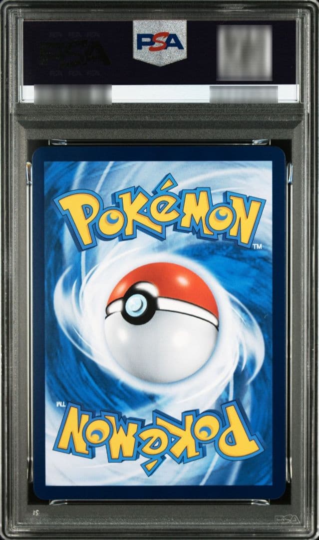 ピカチュウ 台湾新春限定配布 PSA10 PIKACHU