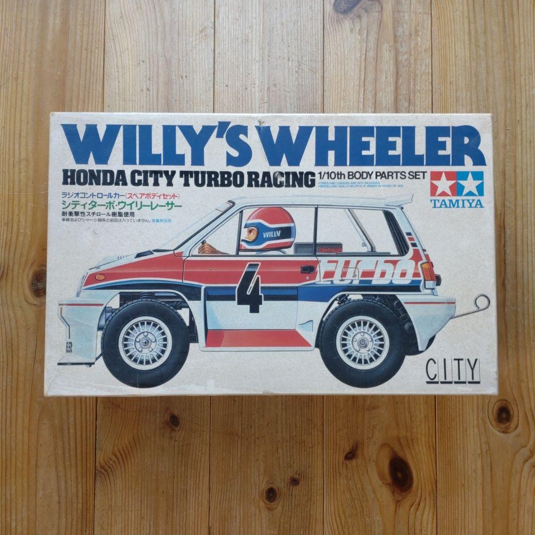 タミヤ ホンダ シティターボ・ウイリーレーサー スペアボディセット (当時物)