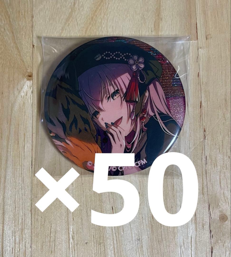 プロセカ　グリ缶　缶バッジ　巡音ルカ