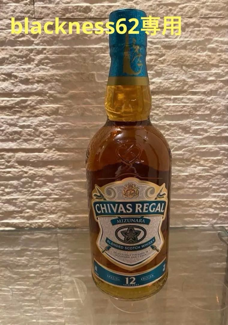 CHIVAS REGAL MIZUNARA 12年 750ml