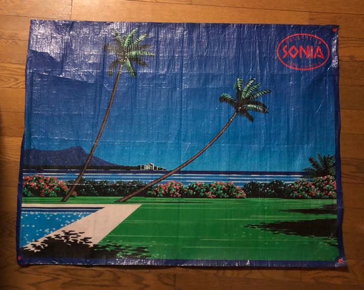 永井博　激レア！1980年代 企業販促物 ビニールポスター/レジャーシート