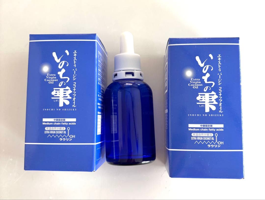 【2個＋スポイト付】いのちの雫 EVココナッツオイル 未開封