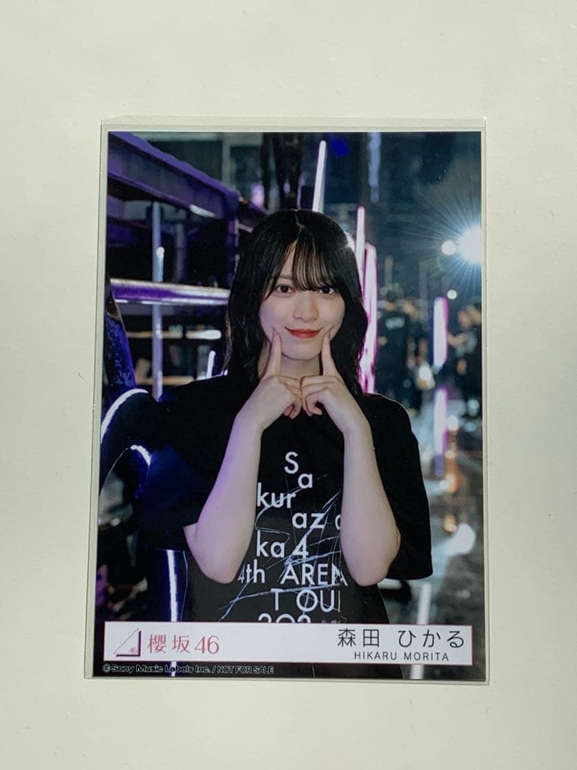櫻坂46 森田ひかる　ライブ会場撮りおろしプレミアム生写真 秘蔵生写真