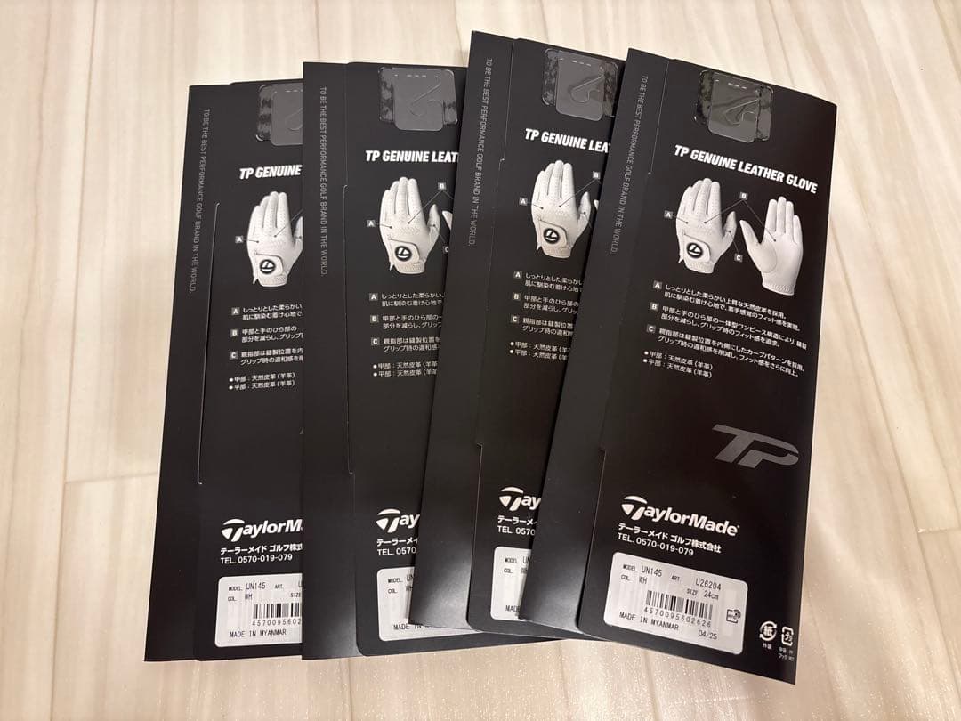 TaylorMade テーラーメイド　手袋　左手　24cm ホワイト　4個セット