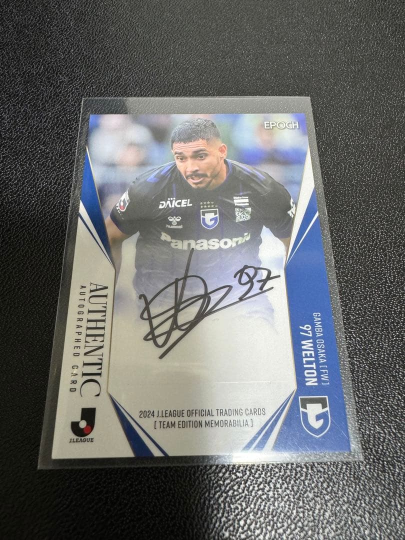 ウェルトン サイン入りオートグラフカード 97