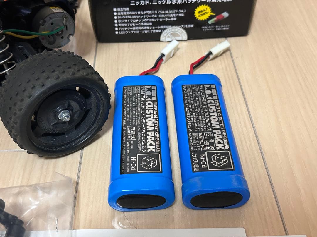 タミヤ DT-03 レーシングファイター XB フルセット 2WD バギー