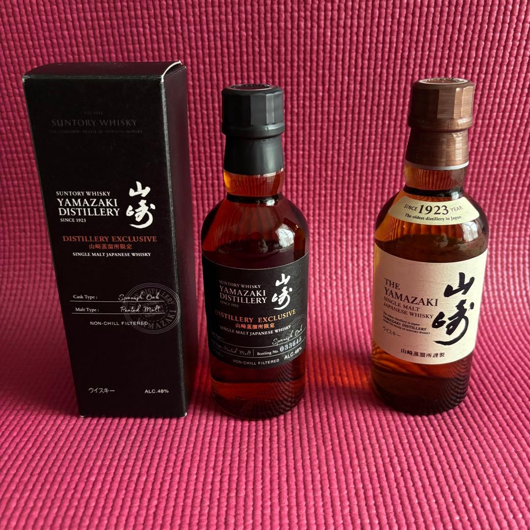 山崎ウイスキー　2本