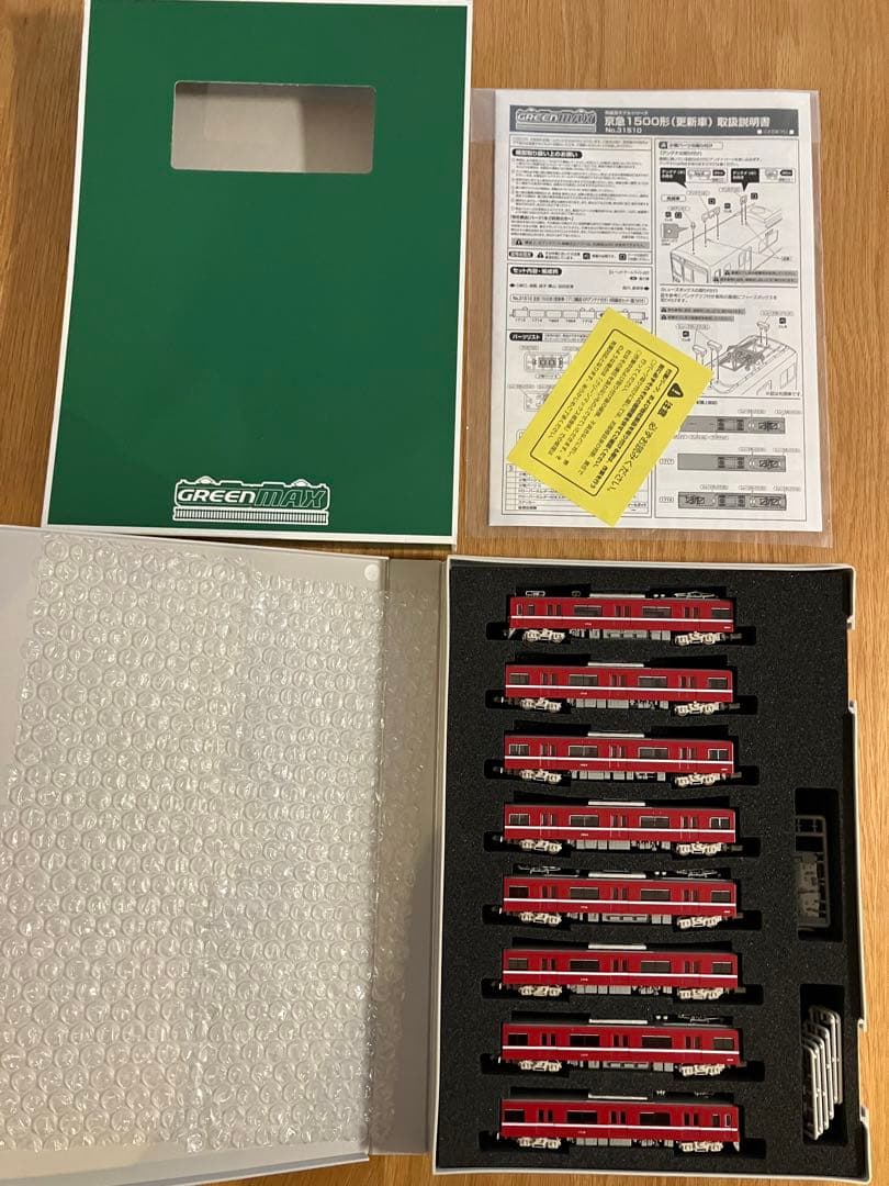 グリーンマックス 京急1500形 8両編成セット（動力付き）