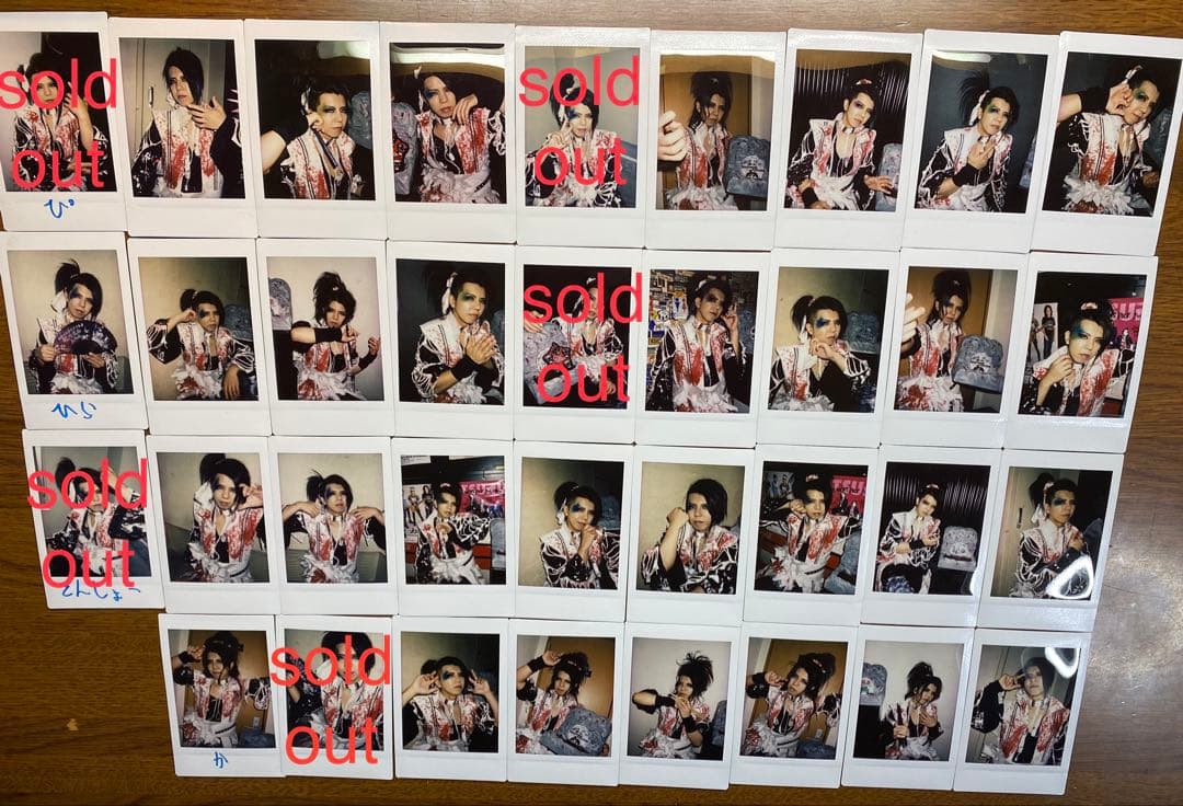 己龍 遠海准司 チェキ