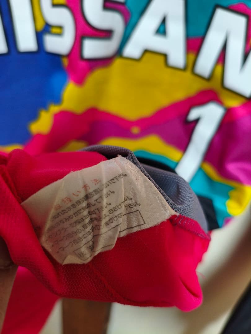 ミズノ長袖ユニフォーム 1993-1994 ゴールキーパーシャツ