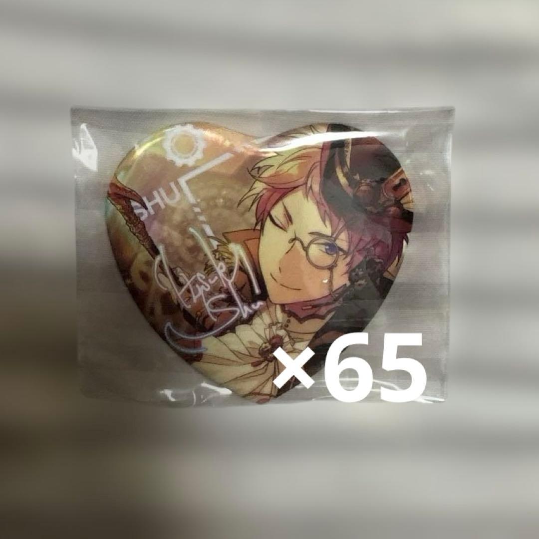 斎宮宗　缶バッジ　願望缶　65個セット