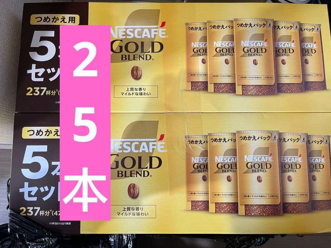 Nescafe Gold Blend 25本セット