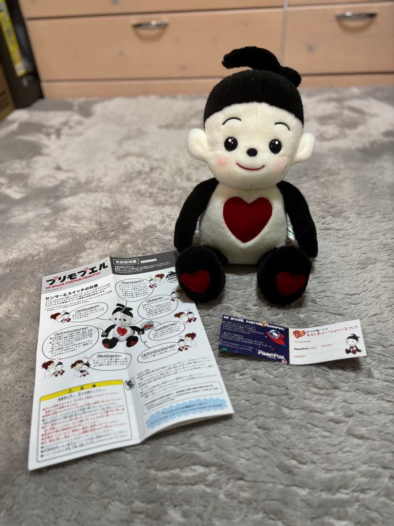 未使用？　プリモプエル　Ｃタイプ