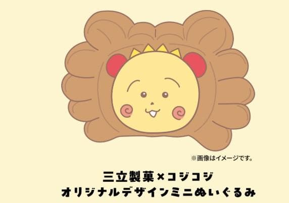 非売品 コジコジ かにパン ミニぬいぐるみ 三立製菓×コジコジさくらももこ劇場