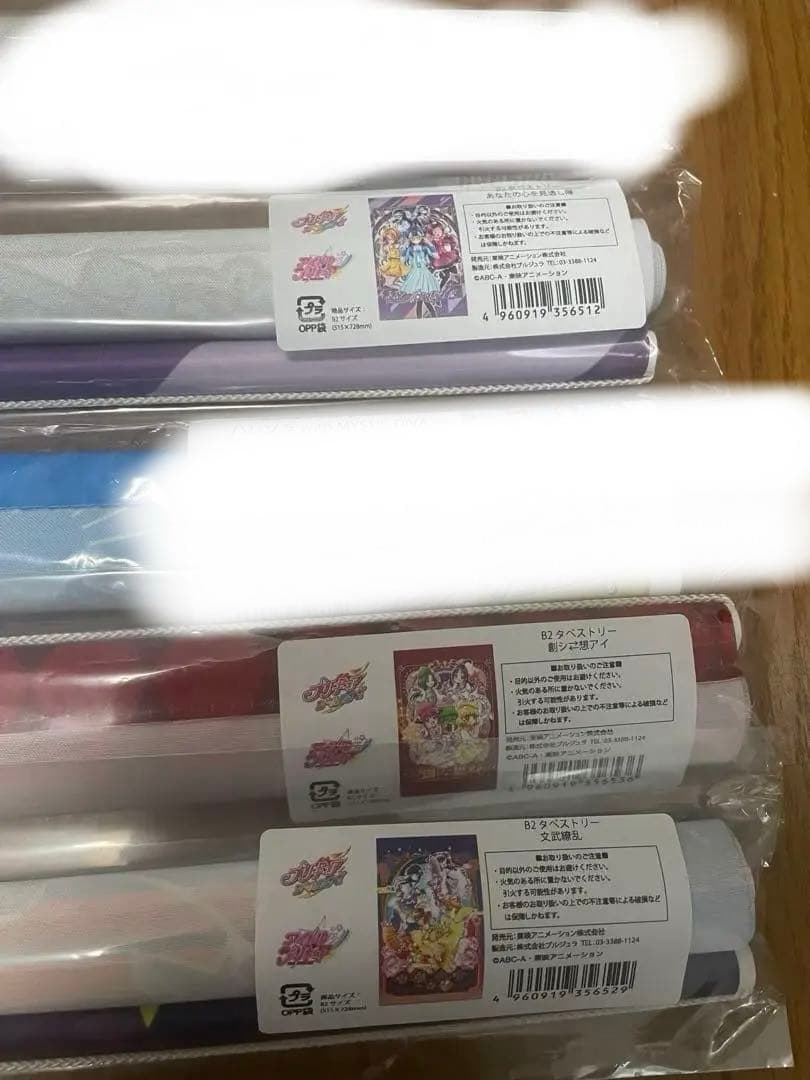 プリキュア タペストリー　アイドルプリキュア　バラ売り