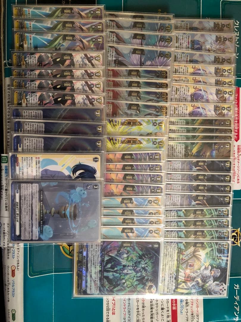 聖なる時の運命者リィエル=ドラコニス　デッキ