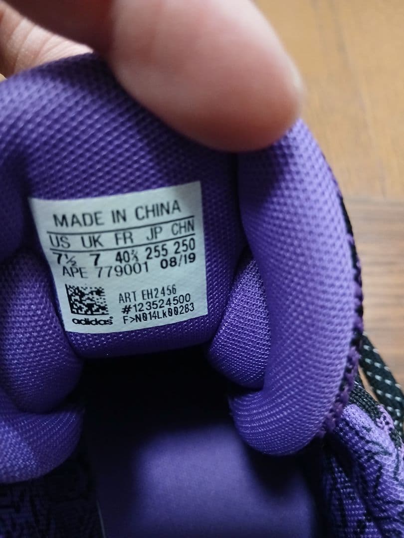 バッシュ　ハーデン　限定コラボ　スターウォーズ