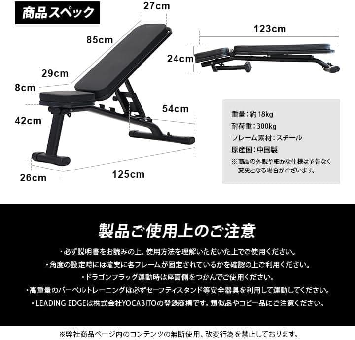 トレーニングベンチ 耐荷重300kg 三点支持 インクライン デクライン