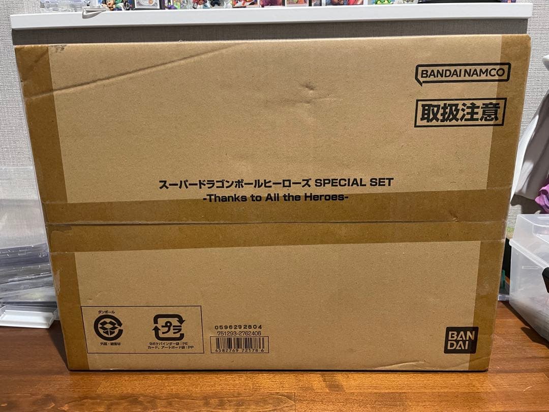 スーパードラゴンボールヒーローズThanks to All the Herose