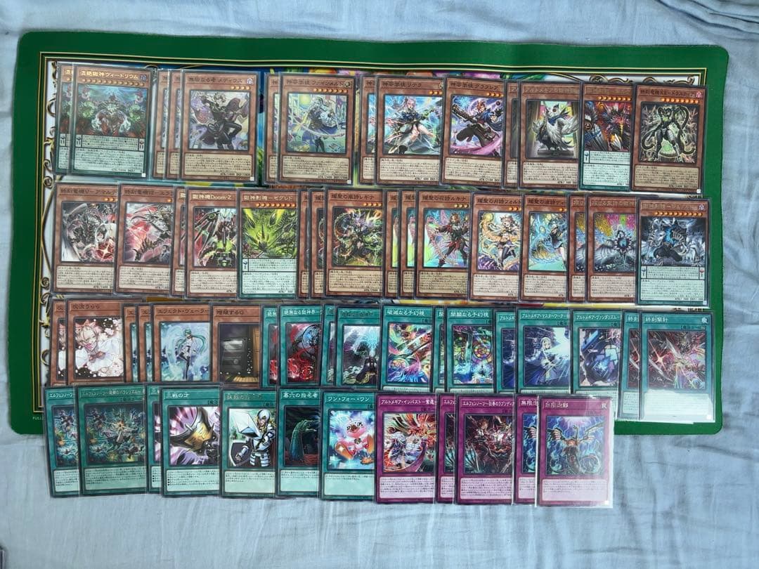 【バラ売り不可】獄神【エクストラ付き】