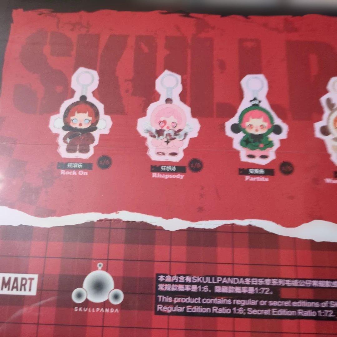 スカルパンダ　Winter Symphony 6個セット