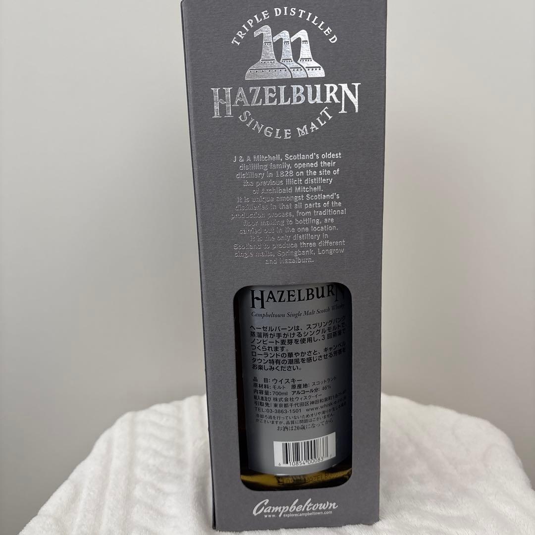 HAZELBURN（ヘーゼルバーン） 10年 700ml 46%