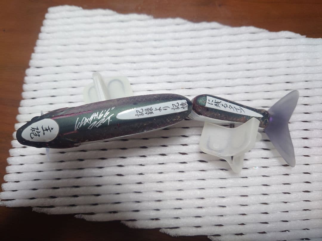 DRTタイニークラッシュ6.6’’ 2個セット