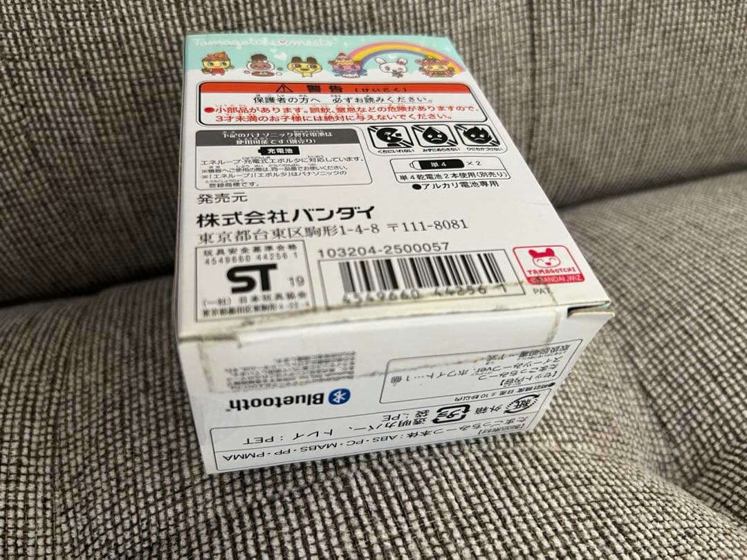 たまごっちみーつ　スイーツみーつ　ホワイト