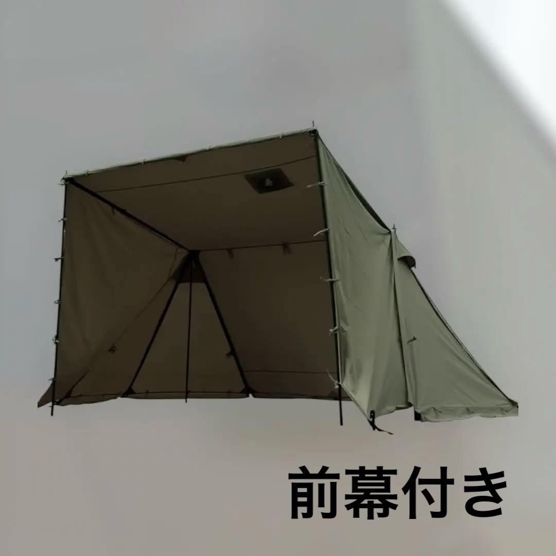 8953.フューチャーフォックス フォックスベース EVO 前幕付き オリーブ