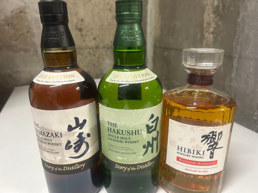 2025年山崎・白州・響 限定版ウイスキーセット箱なし