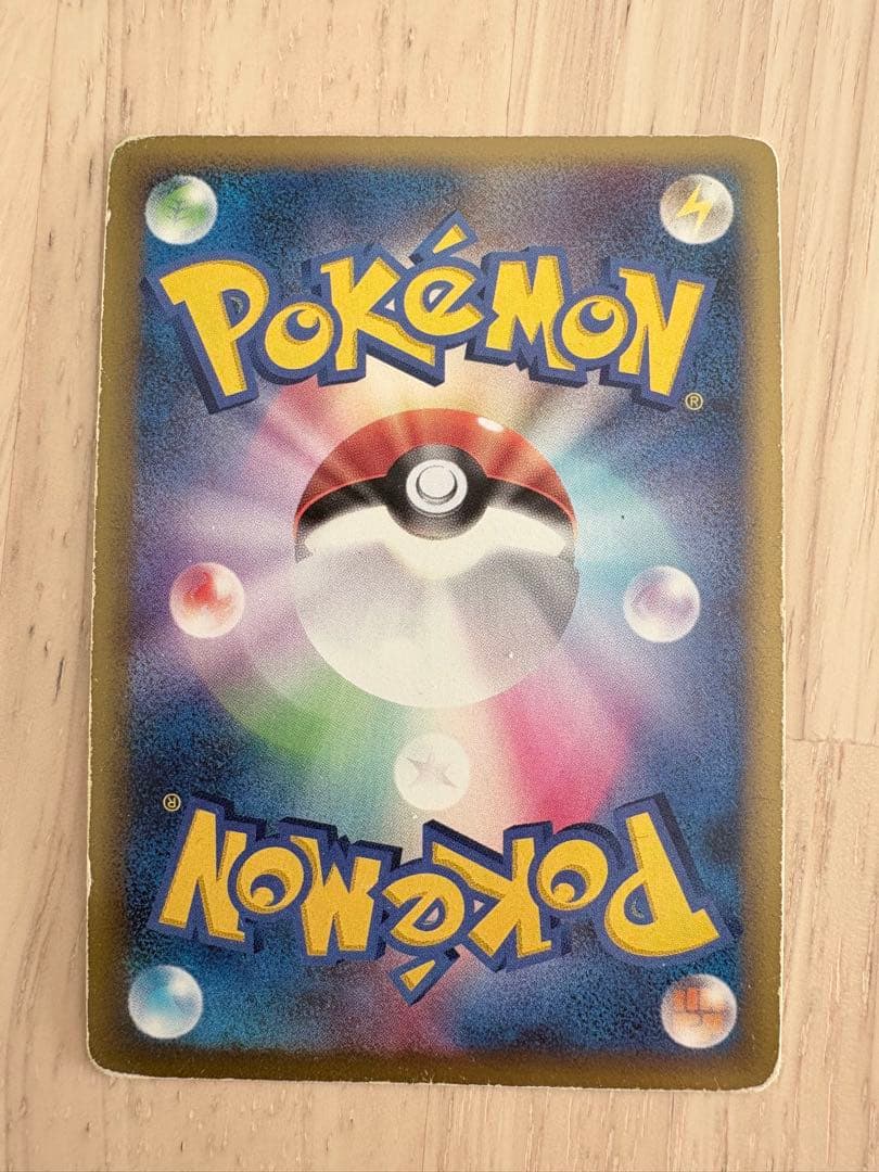 リザードンG LV.X セット