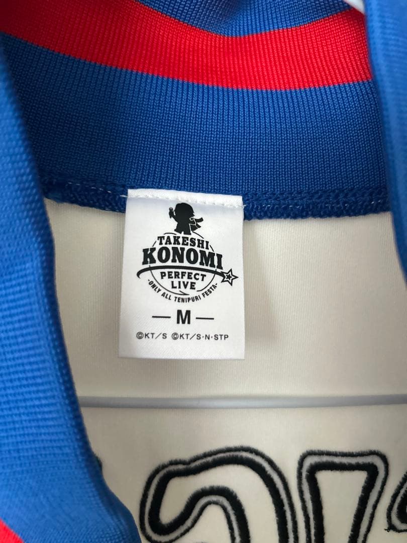 菊丸英二　おてふぇす刺繍入りジャージMサイズ