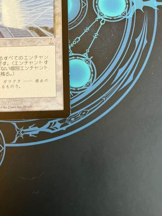 補充　日本語　エラーカード