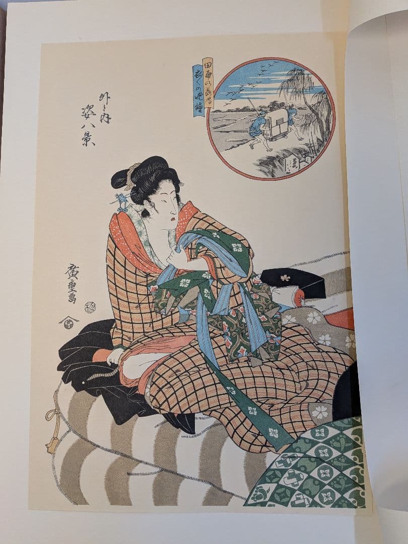 復刻木版画　廣重（歌川広重）作浮世絵木版画 女性の肖像 4枚セット江戸後期浮世絵