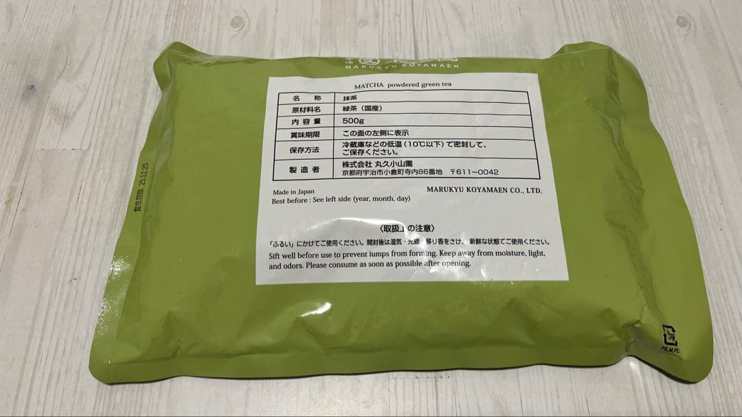 丸久小山園 抹茶 白蓮 袋入 500g
